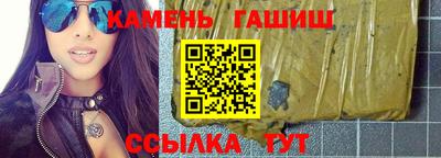 кокаин Кинель