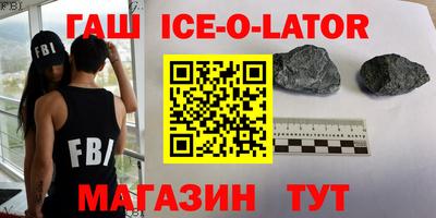 кокаин Кинель