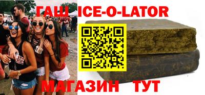 кокаин Кинель
