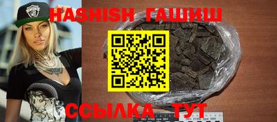 кокаин Кинель