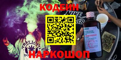 кокаин Кинель