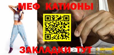 кокаин Кинель