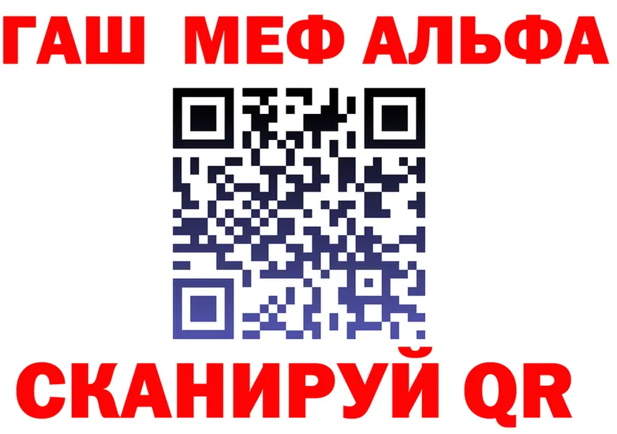 APVP VHQ ТОР это mega Сухой Лог