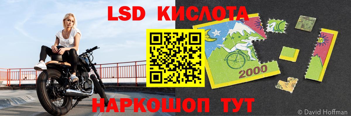 LSD-25 экстази ecstasy  Вход с VPN  ЛСД экстази кислота  Сухой Лог 
