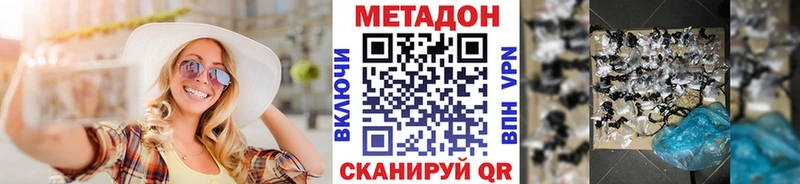 сайты даркнета состав кракен вход Сухой Лог купить наркотики цена МЕТАДОН methadone
