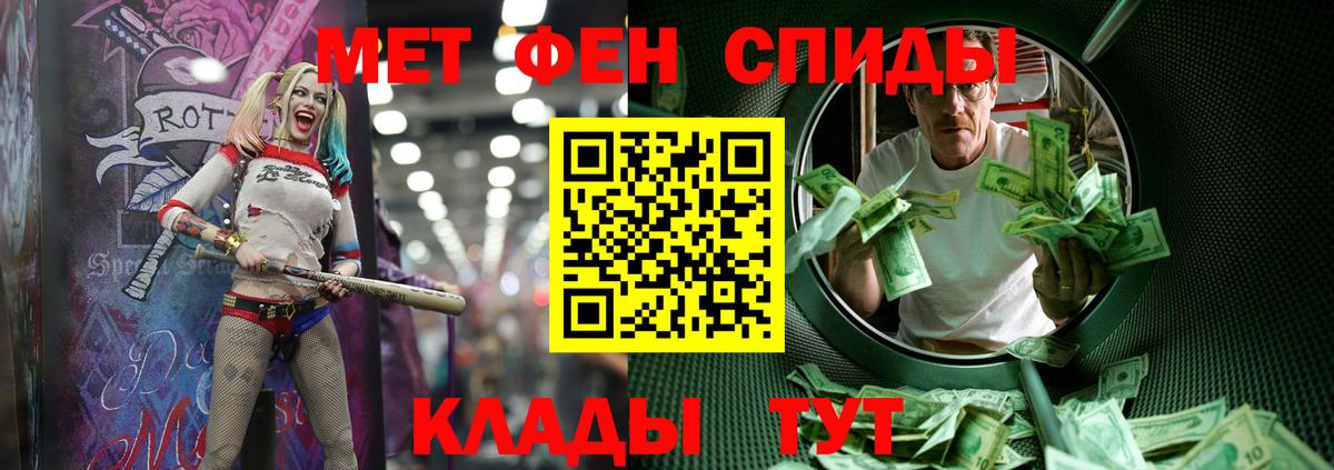 Метамфетамин Methamphetamine  Вход с VPN  Сухой Лог 
