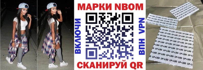 Марки NBOMe 1,5мг  omg вход  Сухой Лог  даркнет сайт 