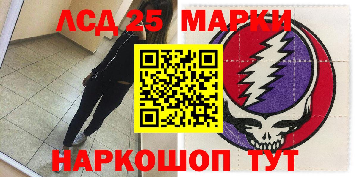 Наркотические марки  Наркотические марки 1500мкг  Наркотические марки 1500мкг  Вход с VPN  Сухой Лог 