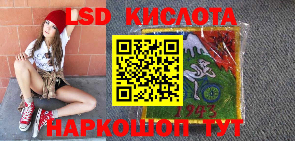 A PVP Сухой Лог