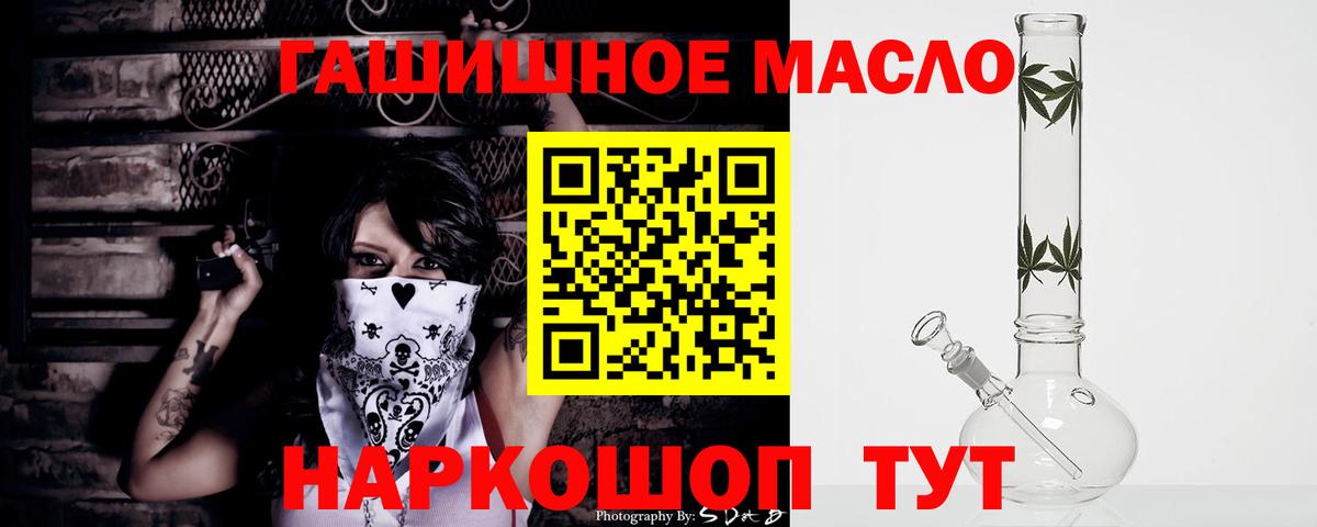 Дистиллят ТГК жижа  Вход с VPN  Сухой Лог 